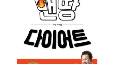 놓치면 후회! 백남준부처 특별 할인 후기 📺✨